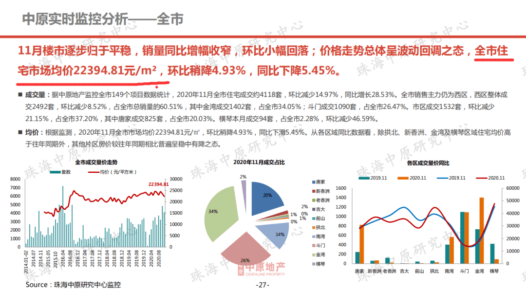 2024澳门特马今晚开奖结果出来了,高效计划设计_领航版56.569