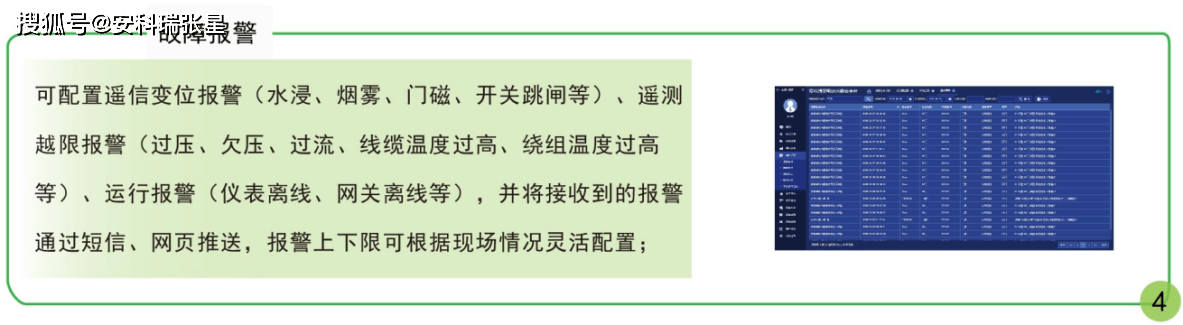 4949澳门今晚开奖结果,深入应用解析数据_2D95.405