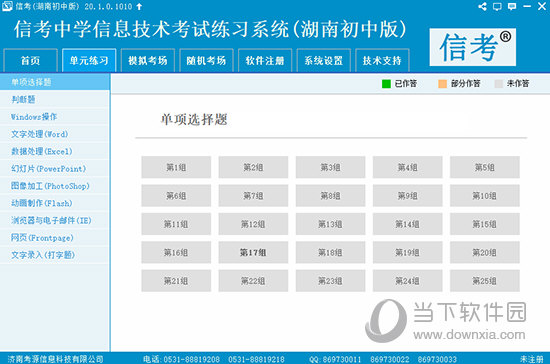 黄大仙免费资料大全最新,快速设计问题策略_视频版29.131