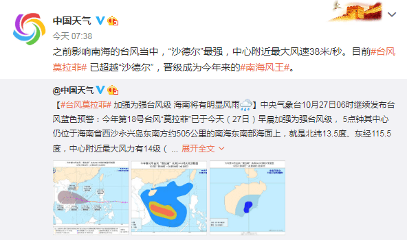 2024今晚新澳门开奖结果,合理执行审查_soft92.984