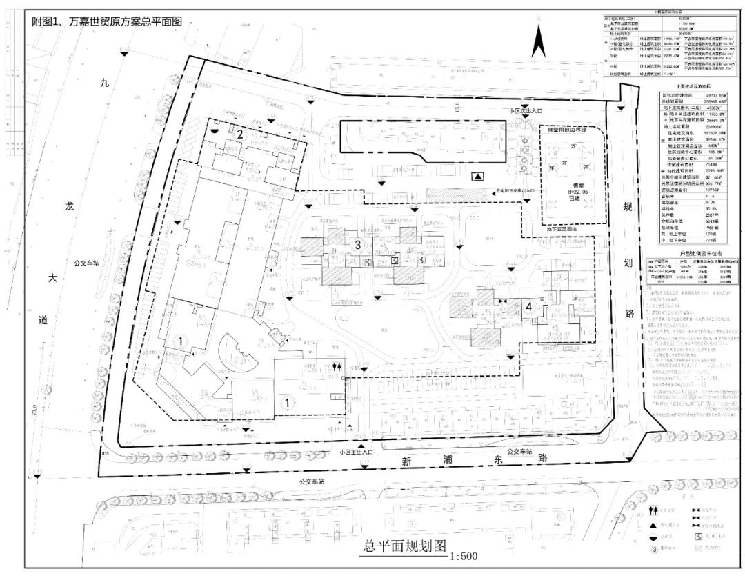 万嘉世贸学府最新消息全面解读与分析