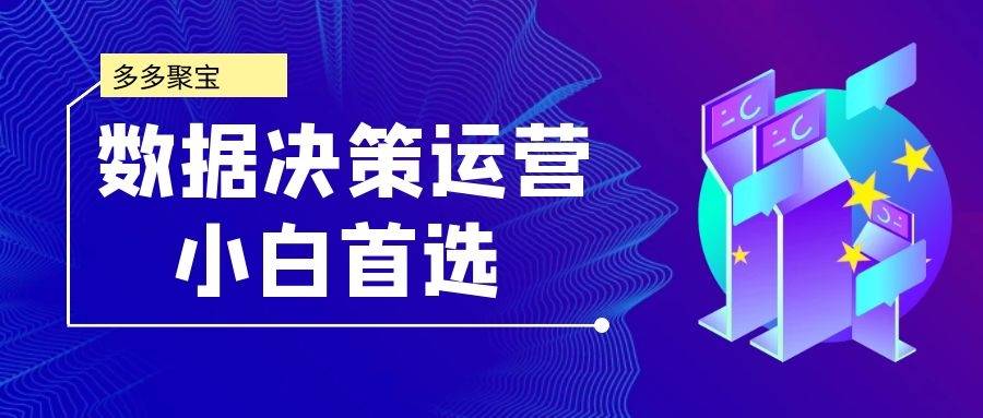 管家婆一码中一肖630集团,数据决策执行_特供款80.696