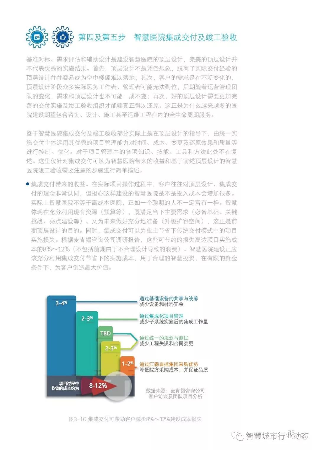 新奥门免费资料的注意事项,定性解析说明_增强版8.417