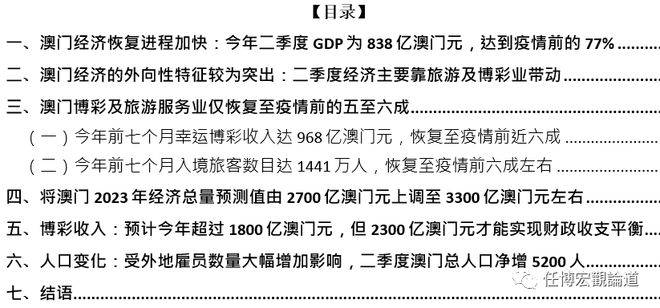 澳门王中王100的资料2023,实证数据解释定义_uShop88.989