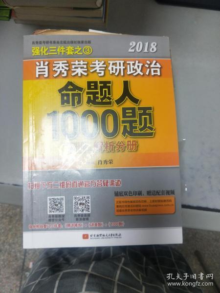 王中王一肖一特一中一澳,定性说明解析_T35.385