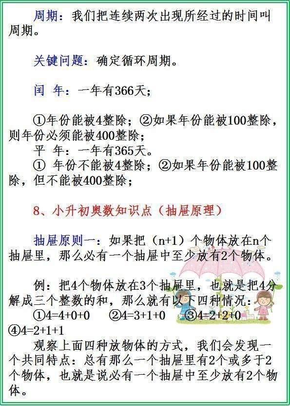 正版免费资料大全准澳门,实践经验解释定义_游戏版22.284