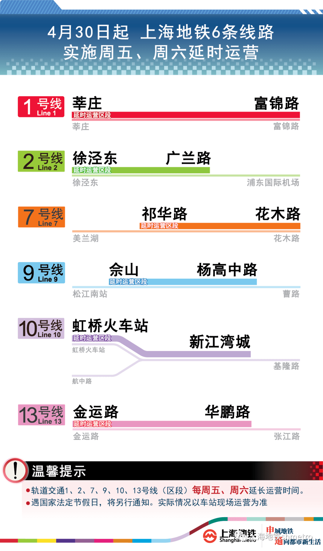 新澳门资料大全正版资料查询,深层策略数据执行_QHD28.517