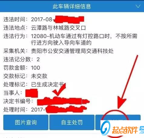 澳门最快开奖资料结果,最新答案解析说明_ios44.251