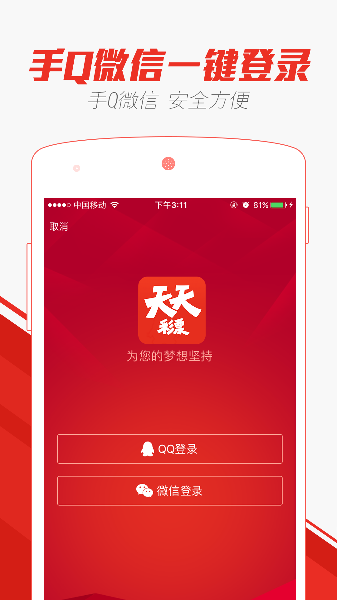 2024澳门天天开好彩大全app,深入解答解释定义_7DM46.777