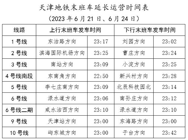 澳门一码一码100准确挂牌,广泛的解释落实方法分析_ChromeOS26.645