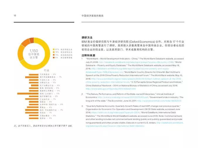 二四六香港全年免费资料说明,定性评估说明_挑战版45.657