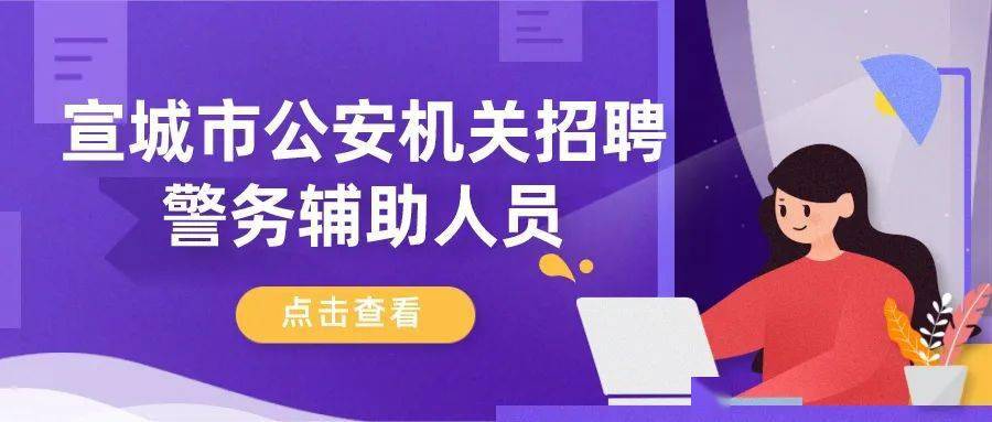 延庆最新招聘热启，五险一金全面保障，优质职位火热挑战中