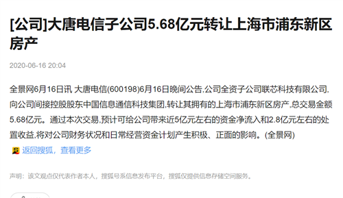 澳门二四六天天资料大全2023,全局性策略实施协调_薄荷版72.733