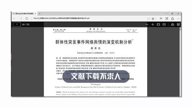 澳门码的全部免费的资料,安全评估策略_专业版32.70