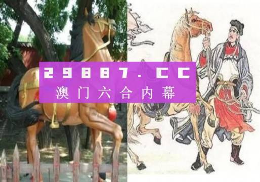 澳门2024正版资料马会传真,效率解答解释落实_至尊版41.451