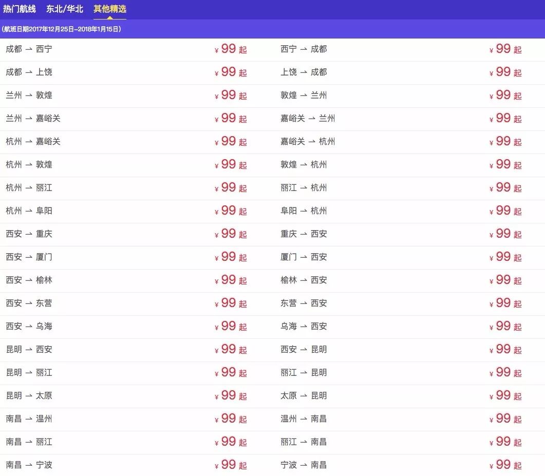 新澳2024今晚开奖结果,绝对经典解释定义_3D10.988