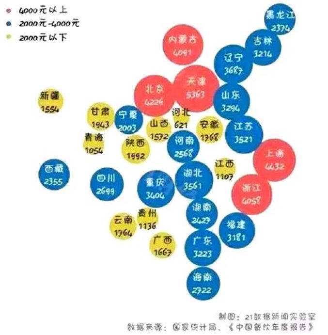 600图库大全免费资料图2,深层设计数据策略_Mixed35.723