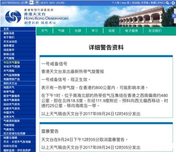 新澳今晚开什么号码,最新解答解释定义_苹果61.353