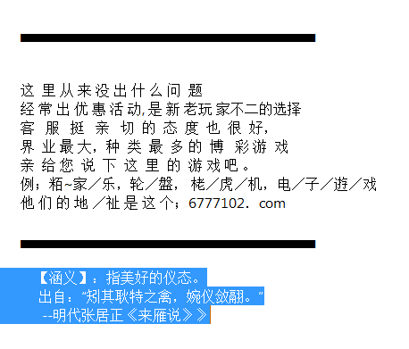 新澳门开奖结果查询今天,深层数据应用执行_策略版85.285