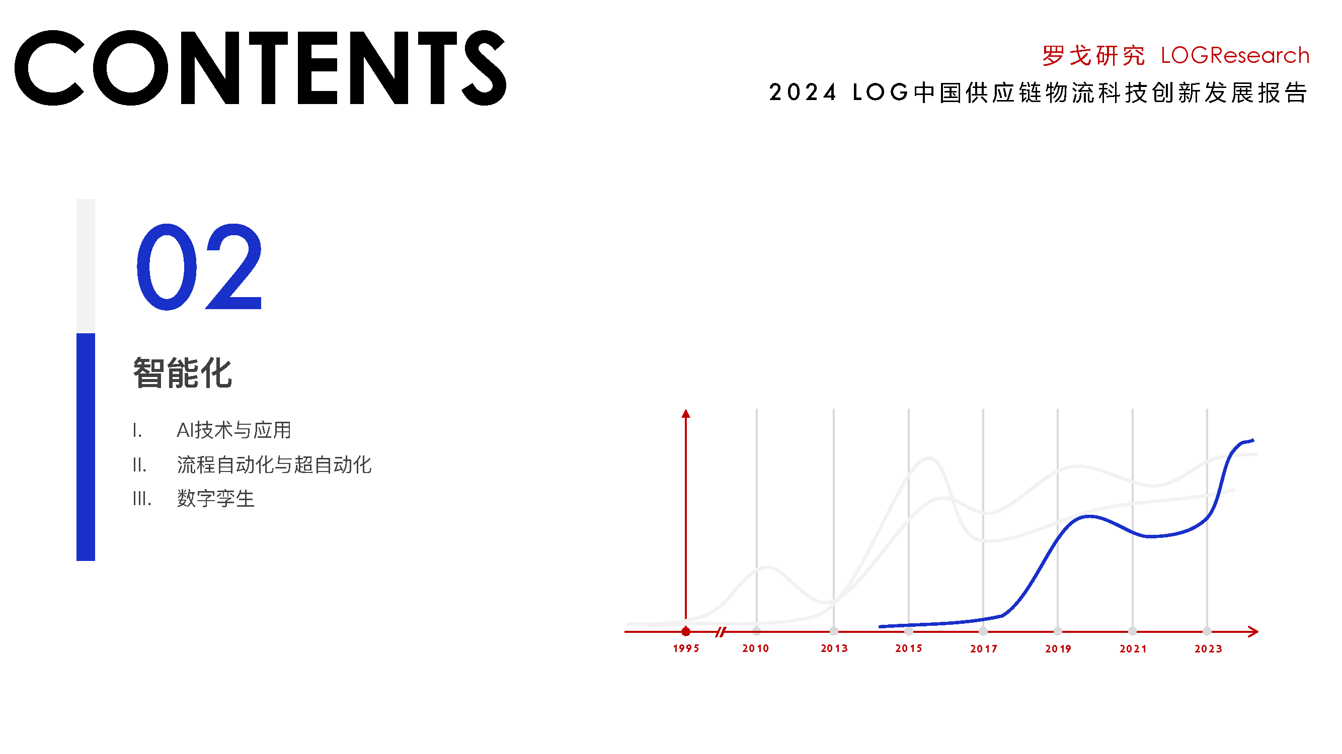 新澳门2024年资料大全管家婆,数据导向设计方案_BT17.250