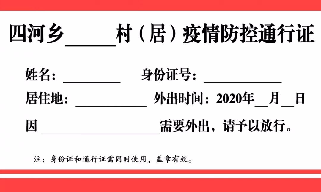 新门内部资料精准大全最新章节免费,机构预测解释落实方法_C版77.724