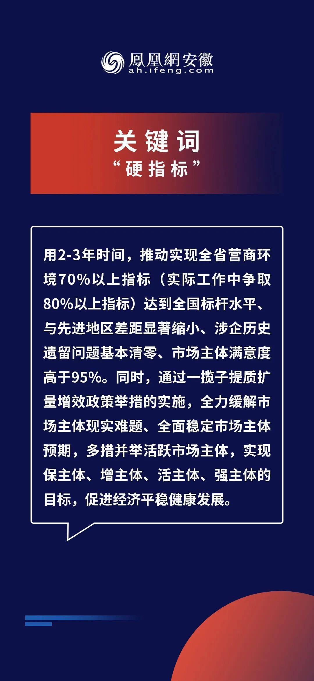 新奥精准资料免费提供(独家猛料),市场趋势方案实施_app79.464