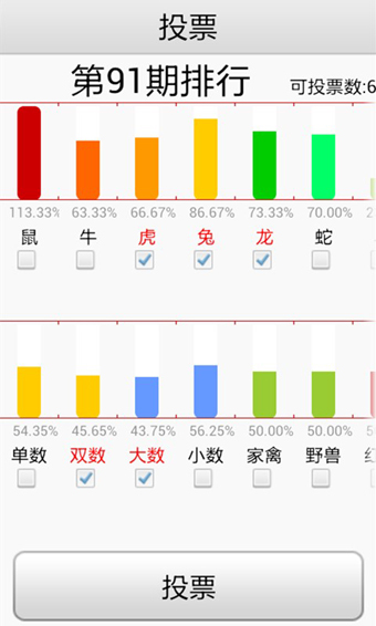 新澳门彩历史开奖记录走势图分析,实地策略验证计划_app32.653