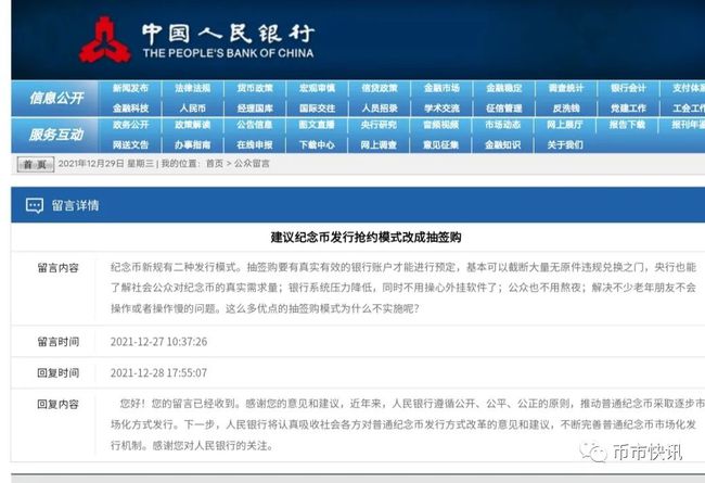 2024年澳门大全免费金锁匙,正确解答落实_suite34.760