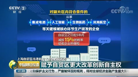 2024年香港港六+彩开奖号码,系统化分析说明_XE版40.855