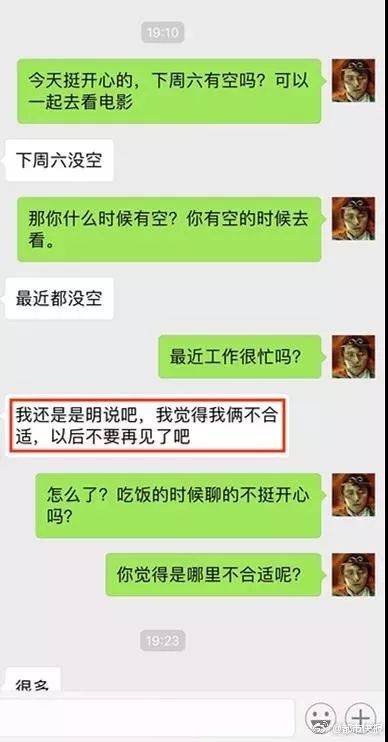 一吃黑最新消息，深度解析与前沿动态概览