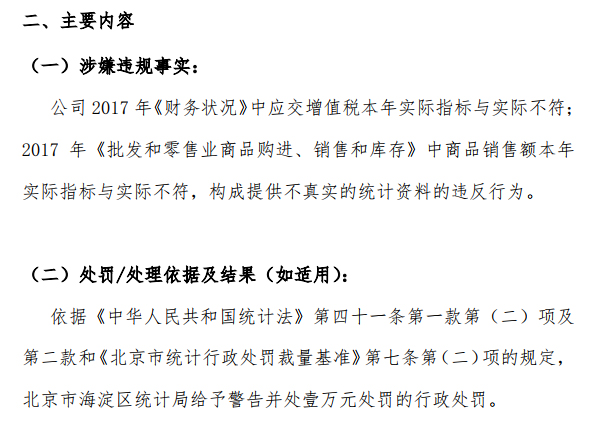 香港免费大全资料大全,统计研究解释定义_纪念版53.295