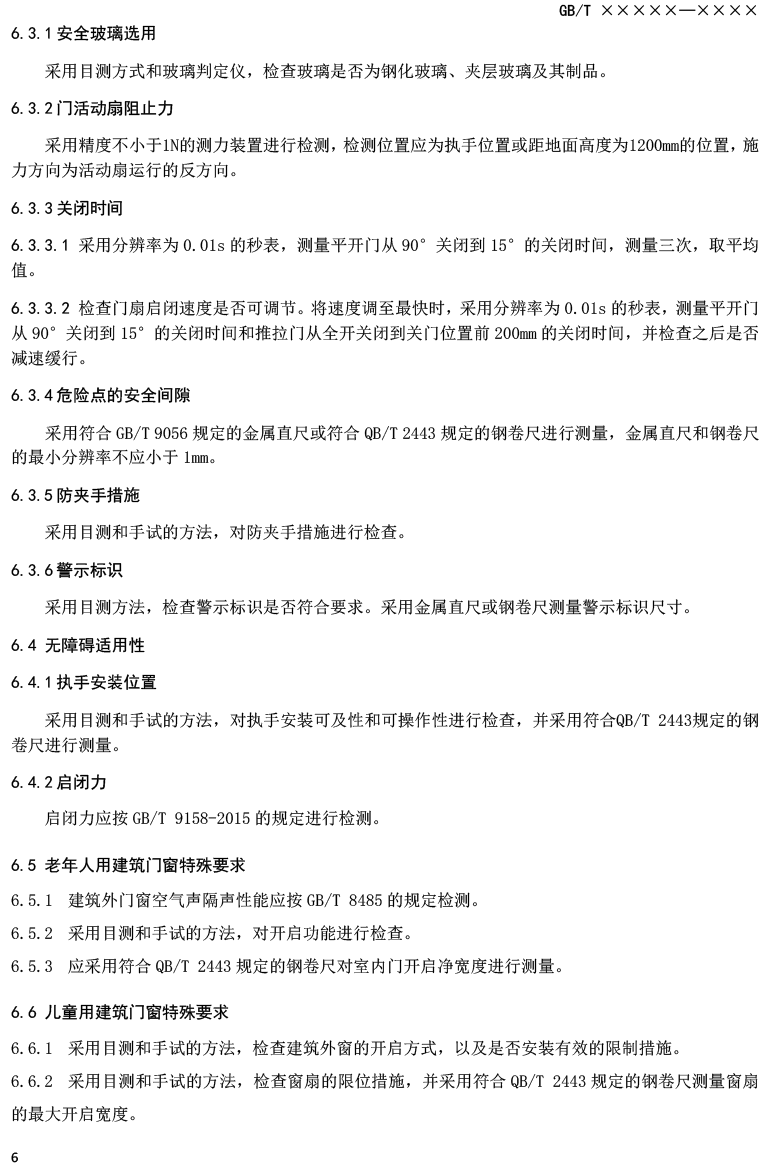 奧門資料大全免費資料,专家说明意见_专属款22.730