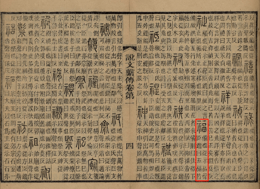 黄大仙资料大全的准确性,决策资料解释落实_S36.545