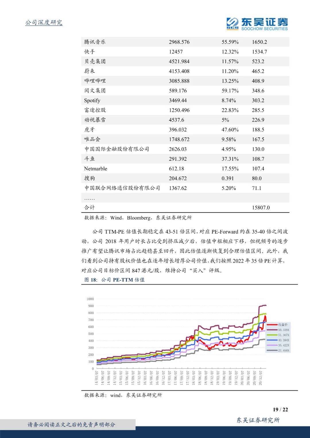 2024澳门今晚开奖号码香港记录,国产化作答解释落实_VR45.586