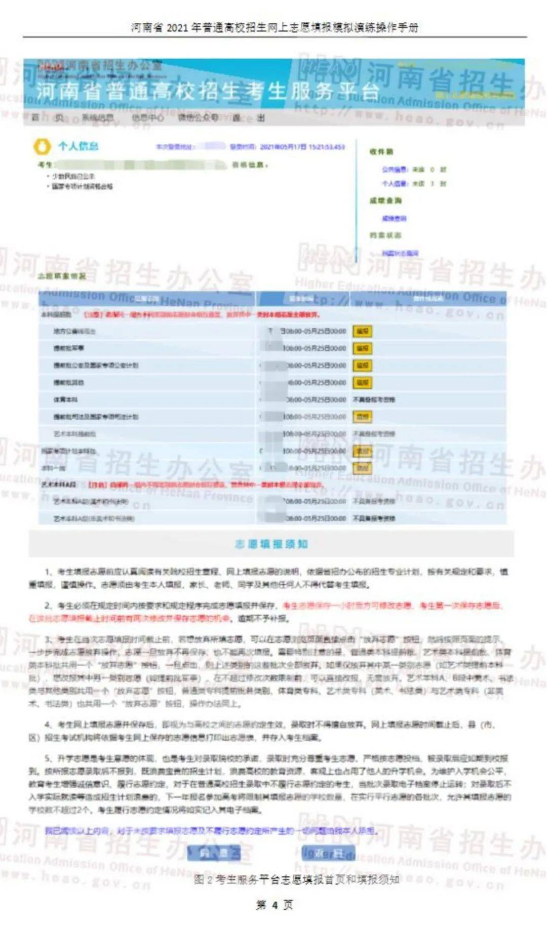 2024年新澳门开奖结果查询,深度调查解析说明_set51.380