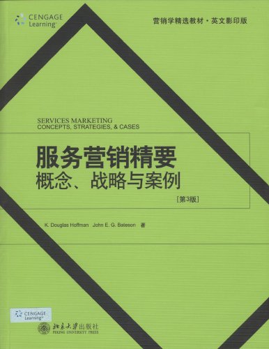 澳门六合,前瞻性战略定义探讨_RX版73.972