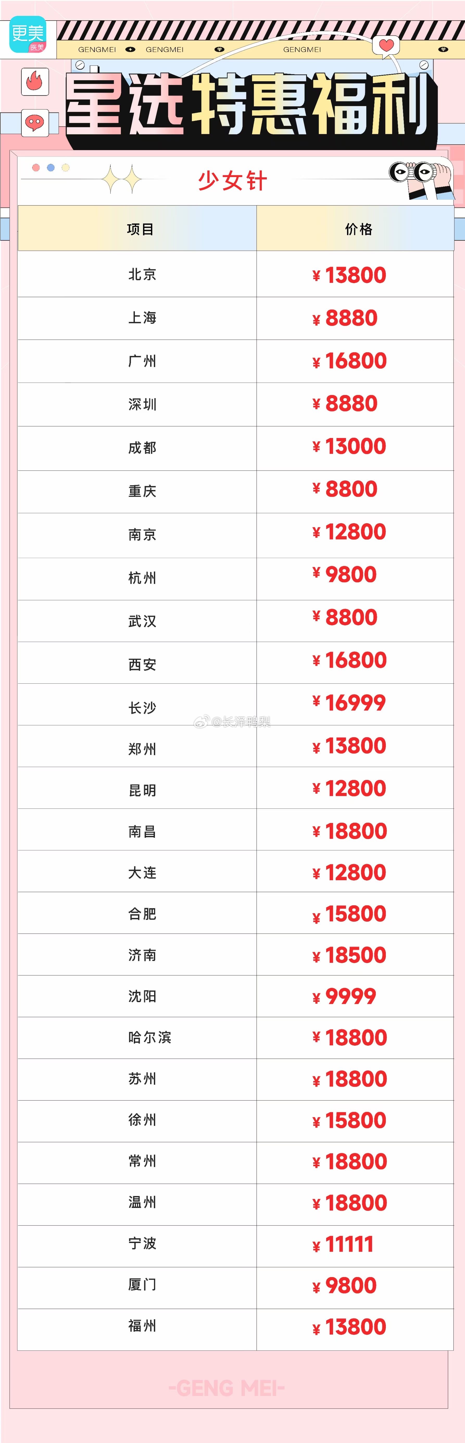 2024年新奥门天天开彩免费资料,稳定性执行计划_Lite75.594