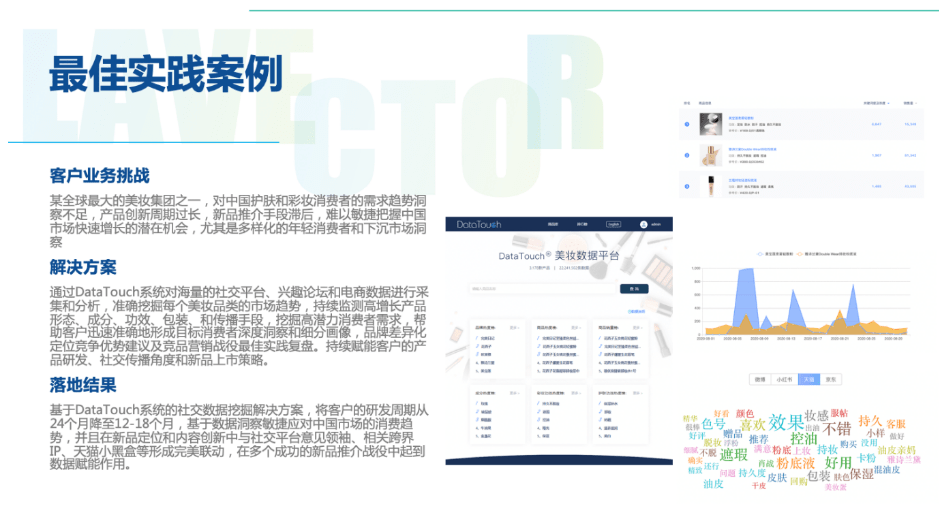 新奥门免费资料的注意事项,深度研究解释定义_黄金版43.732