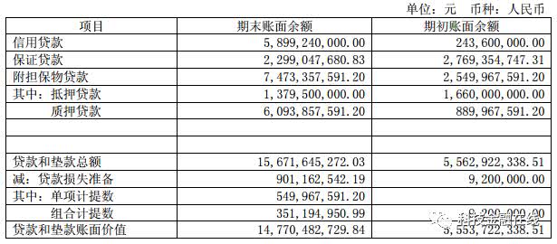 2024年11月11日 第93页