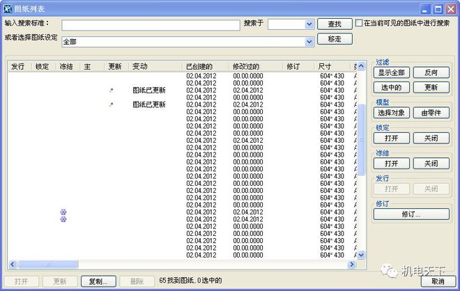 新澳天天开奖资料大全的推荐理由,精细设计解析_旗舰版56.926