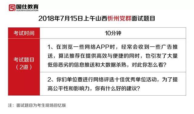 香港最新二四六开奖结果,实用性执行策略讲解_基础版2.229