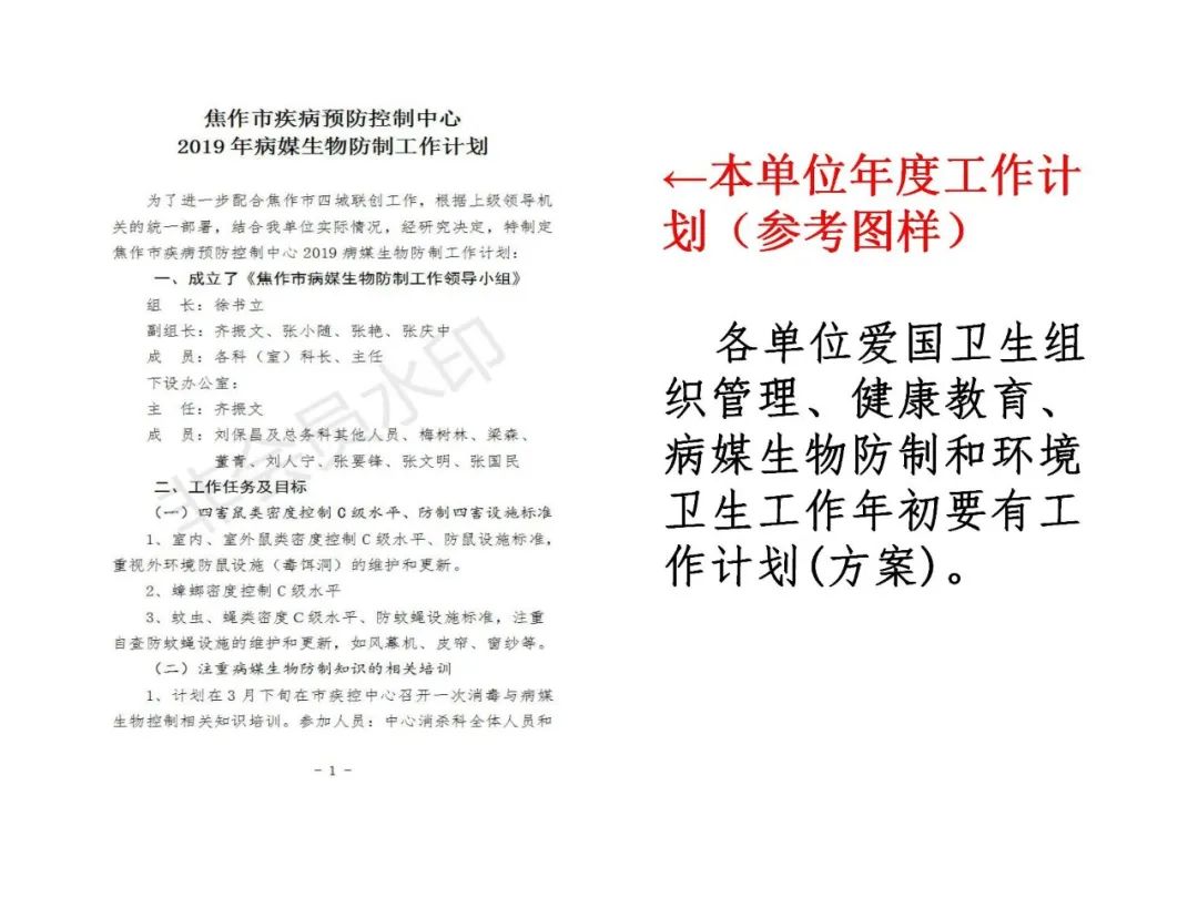 二四六每期玄机资料大全见贤思齐,稳定计划评估_C版48.605