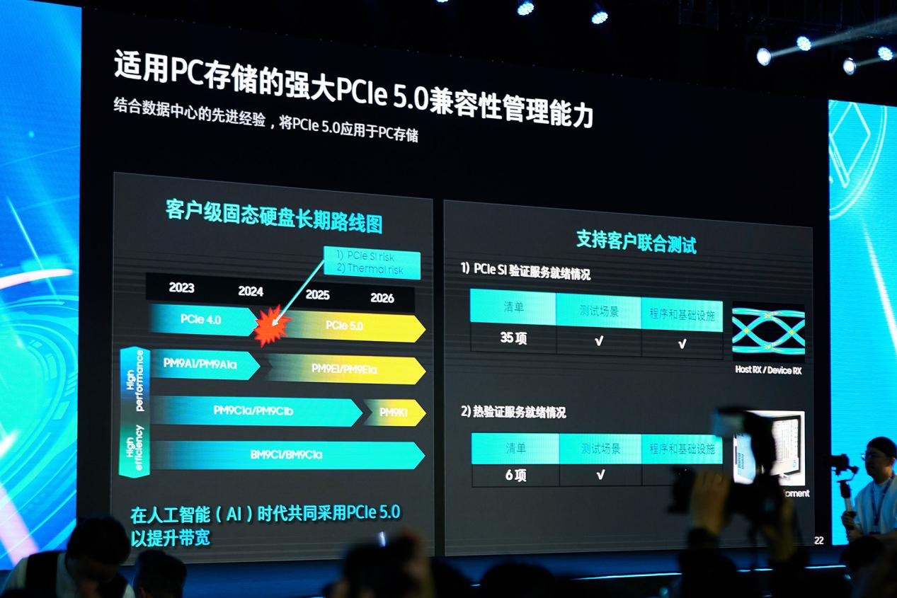 新澳2024正版资料免费公开,标准程序评估_Harmony款65.417