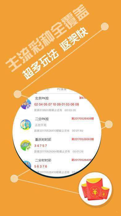 600图库大全免费资料图2024197期,快速响应方案落实_专业款72.596