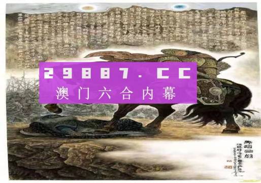 马会传真,澳门免费资料,深度调查解析说明_复古款21.665