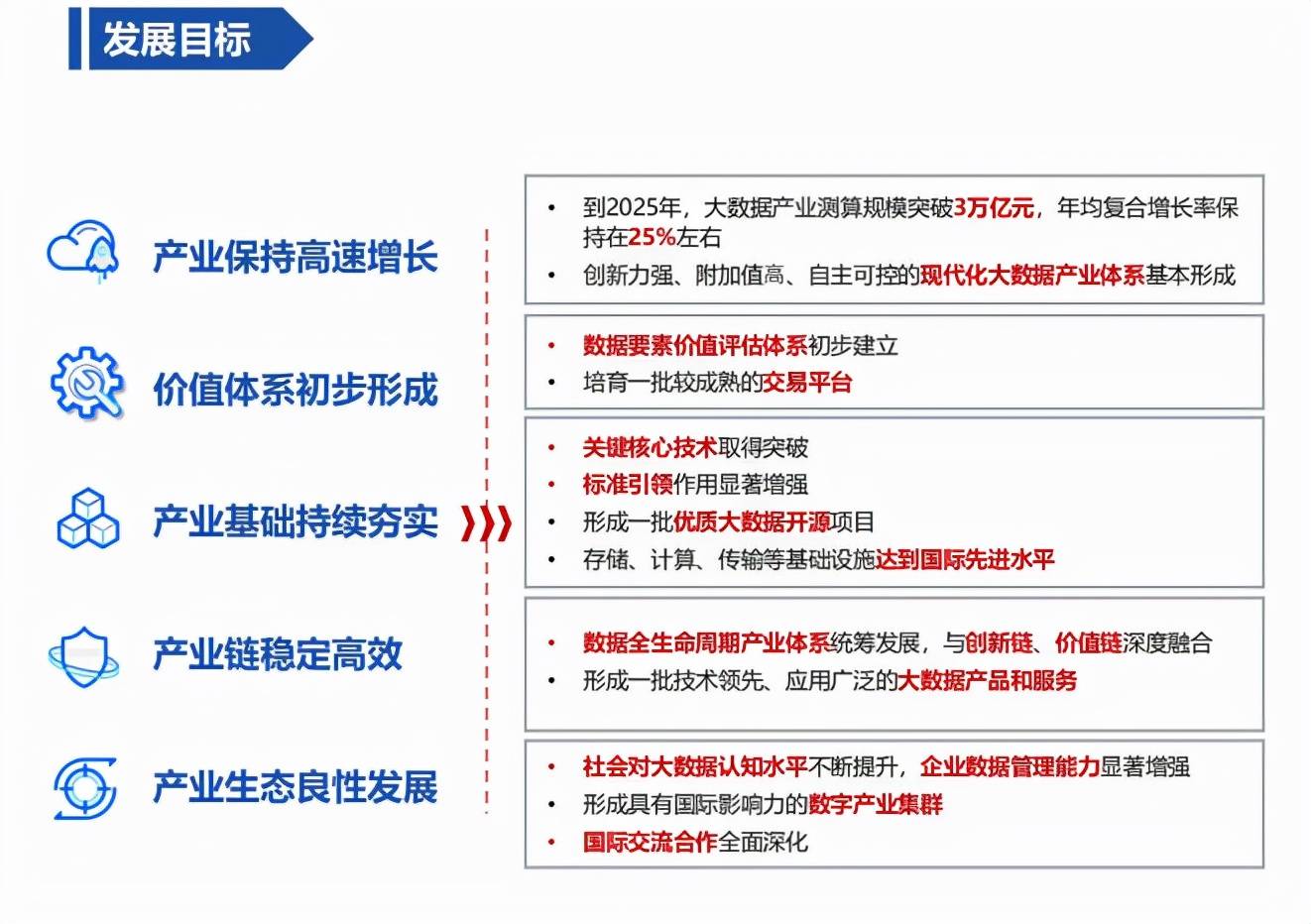 澳门管家婆资料,广泛的解释落实支持计划_进阶版6.662