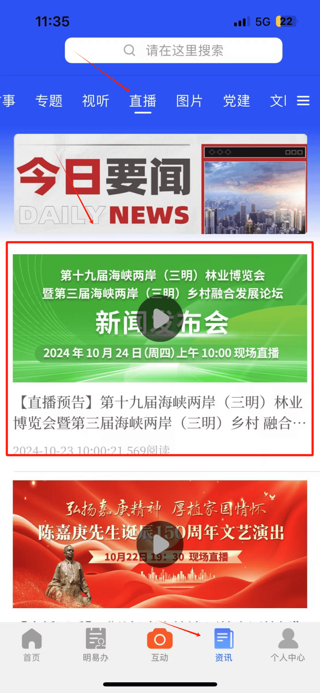 警惕久久e热涉黄风险，守护网络安全，获取最新地址需谨慎