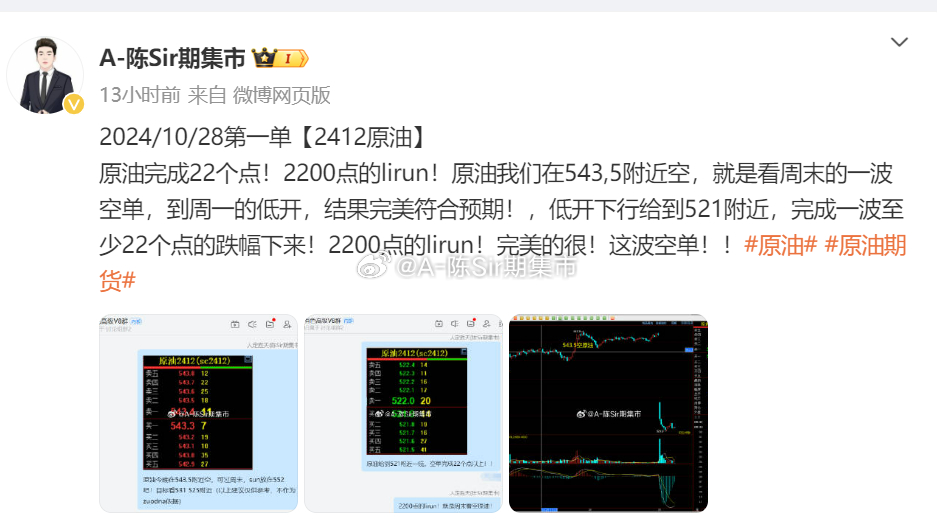 揭秘2024一肖一码100准,快速设计响应方案_XT92.521