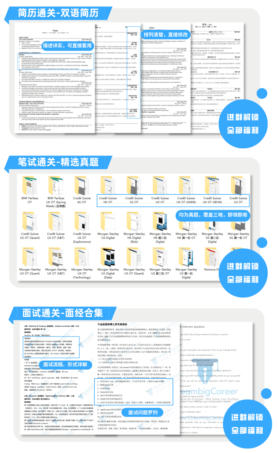 澳门开码资料大全管家婆,最佳精选解释落实_豪华版180.300