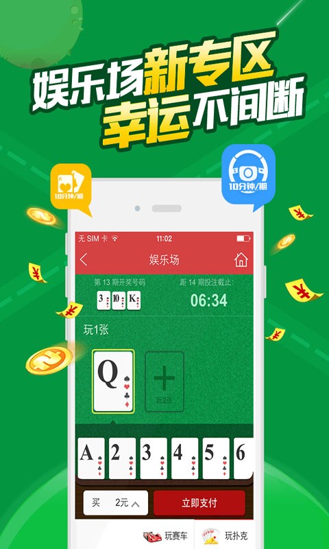 澳6图库app下载,实地验证设计解析_DP94.96